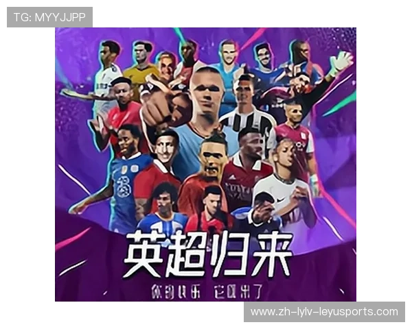 西甲联赛主要转播商名单与播放时段分析