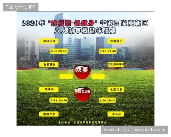 足球跨国联赛如何解决赛程协调与跨国注册等运营难题